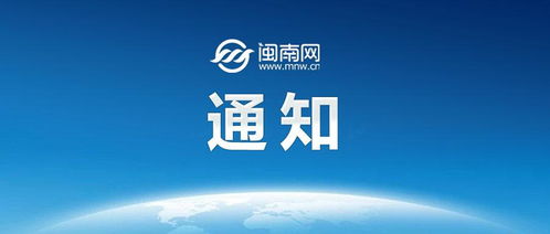 稅收政策轉向 從避孕到婚介，生育信號下的社會選擇