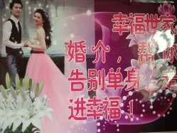 幸福世家婚介在銀川的口碑如何？大眾點(diǎn)評網(wǎng)真實評價解析