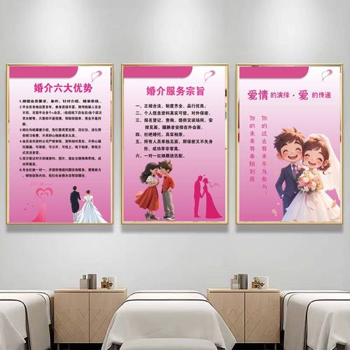 「愛途」婚戀服務(wù) 開啟您的心動定制之旅