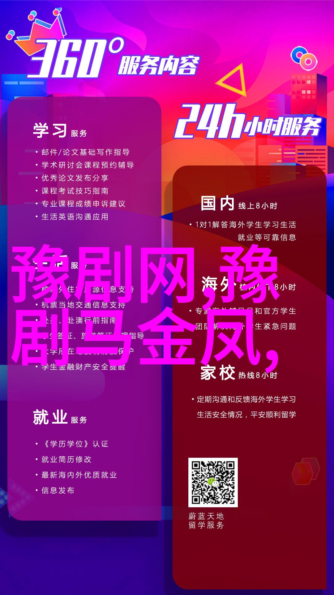 斩黄袍